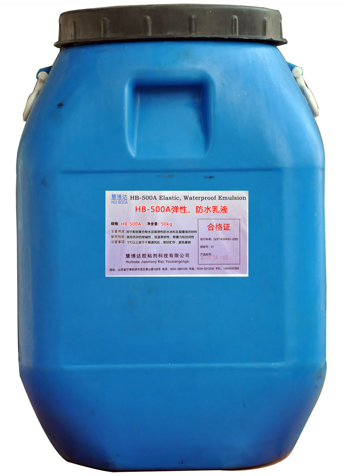 HB-500AˮҺ50kg