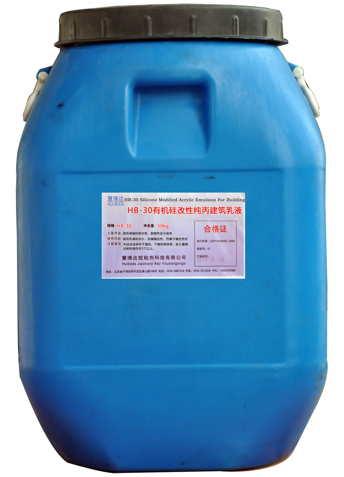 HB-30ЙCԼҺ50kg