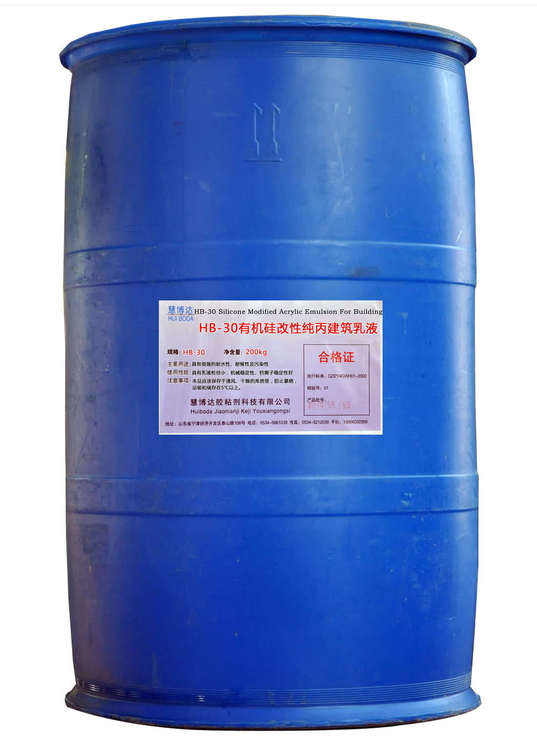 HB-30ЙCԼҺ200kg